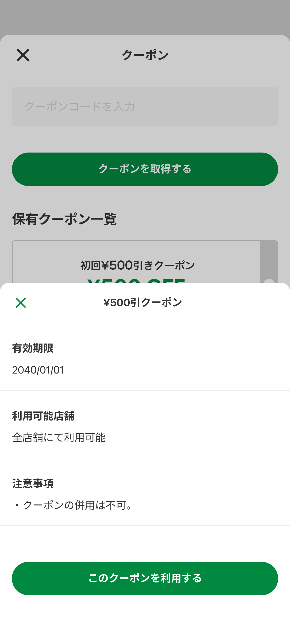 ⑤.png
