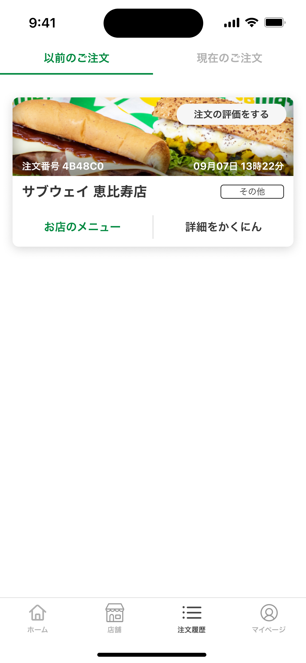 ③.png