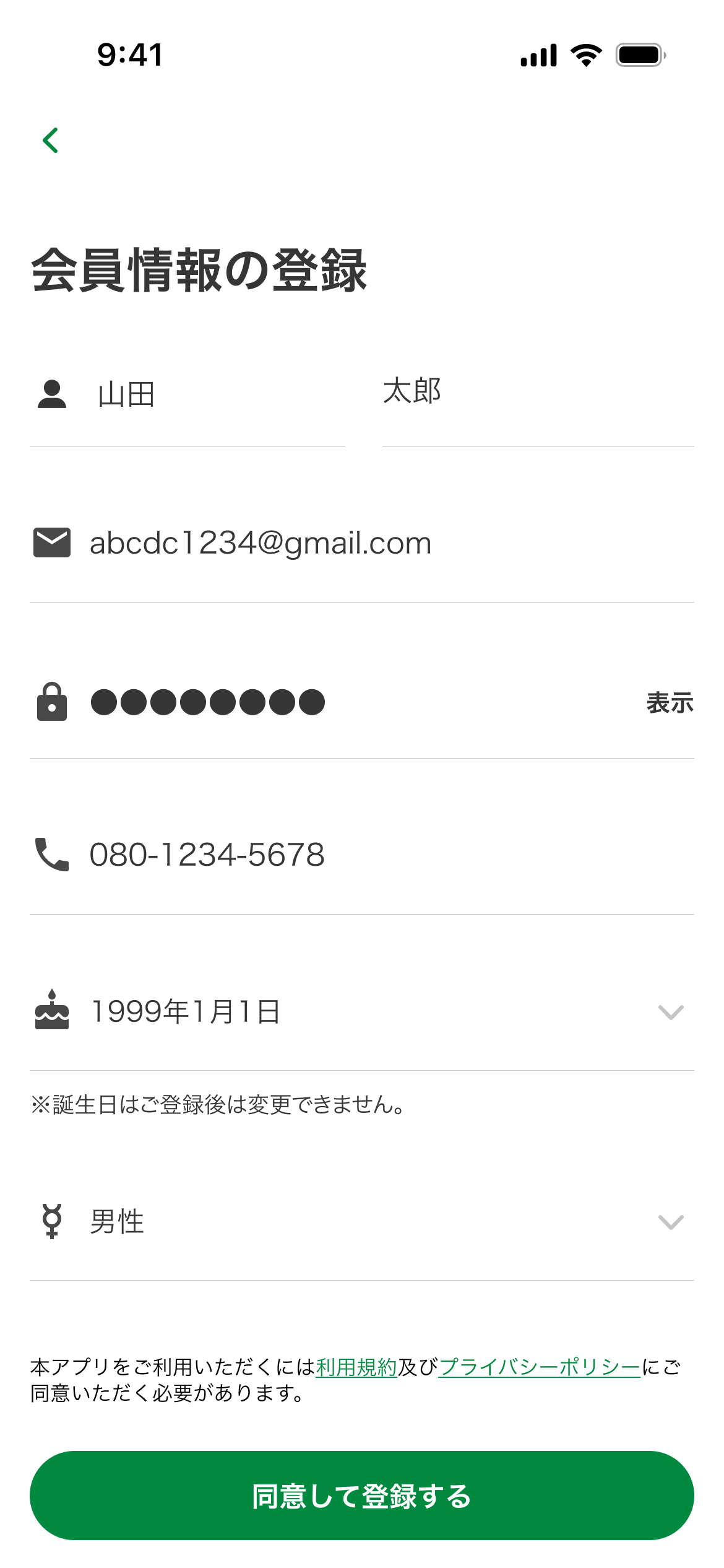 ③.png