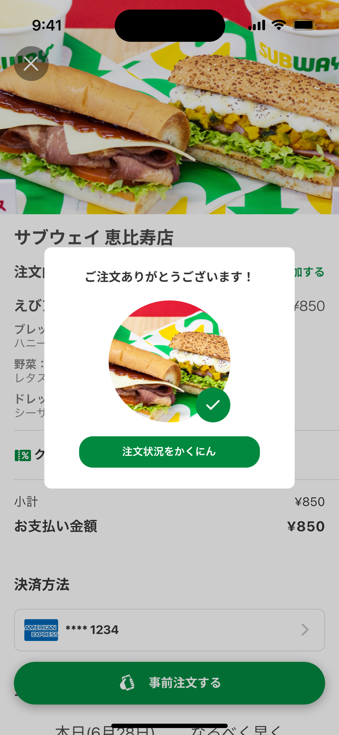 ⑦.png